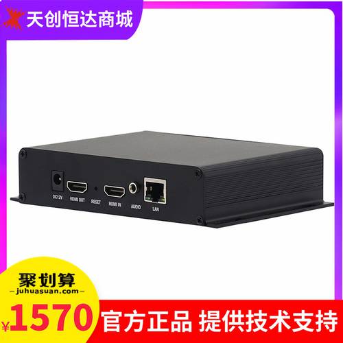 TCHD 310HN 라이브방송 인코더 고선명 HD 라이브 머신 RTMP 영상 스트리밍 장치 HDMI 라이브 박스 아이 HDMI 영상 네트워크 전환 네트워크 흐름