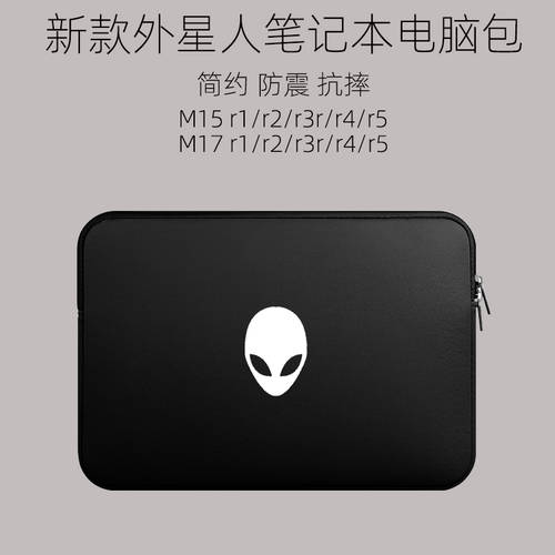 에일리언웨어 M15r5 M17r4 r3 r2 노트북 수납가방 17.3 인치 보호 커버 15.6 휴대용