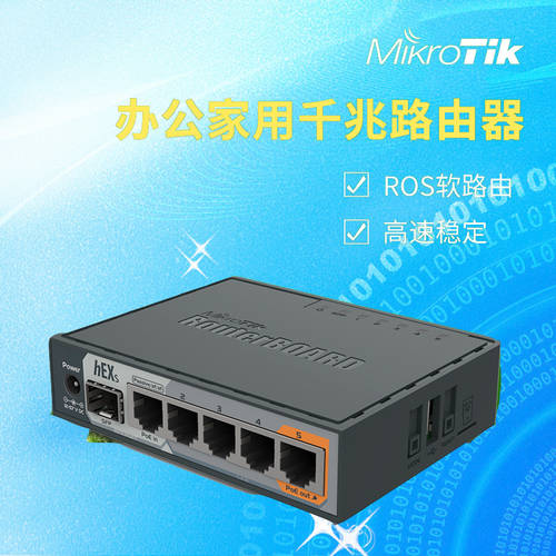 신제품 MikroTik RB760iGS hEX S 풀기가비트 5 포트 1 랜포트 POE 공유기라우터 연결포트