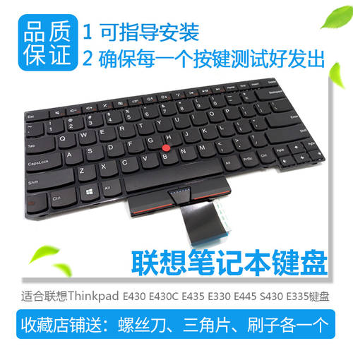 새제품 ThinkPad 레노버 E430 E430C E435 E330 E445 S430 E335 키보드