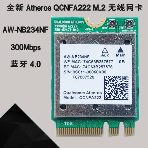 신제품 QUALCOMM Atheros QCNFA222 AW-NB234NF M.2 블루투스 네트워크 랜카드 일체형 노트북