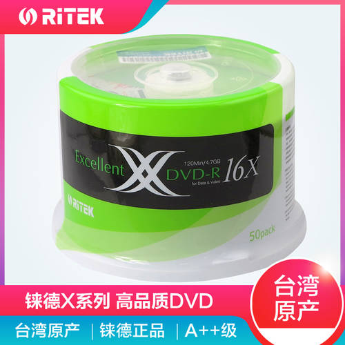 RITEK RITEK 정품 공시디 공CD NEW X 시리즈 DVD-R 16X CD굽기 50 필름 버킷 설치 dvd CD DVD 디스크 공시디 공CD DVD CD 10 필름 버킷 설치 4.7G