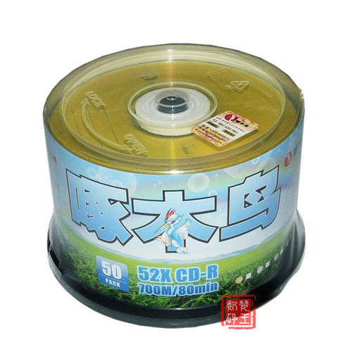 TUCANO cd CD굽기 화려한 시리즈 CD-R 50 피스 CD 공시디 공CD 52X/700M