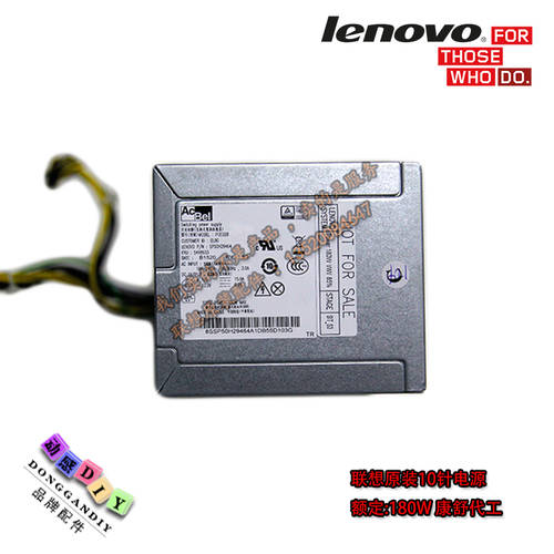 레노버 10 핀 전원 PCE028/HK280-23PP 엑티브 PFC 규정 180W 데스크탑 배터리