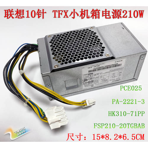 레노버 10 핀 TFX 배터리 FSP210-20TGBAB/HK310-71PP/PCE025/PA-2221-3