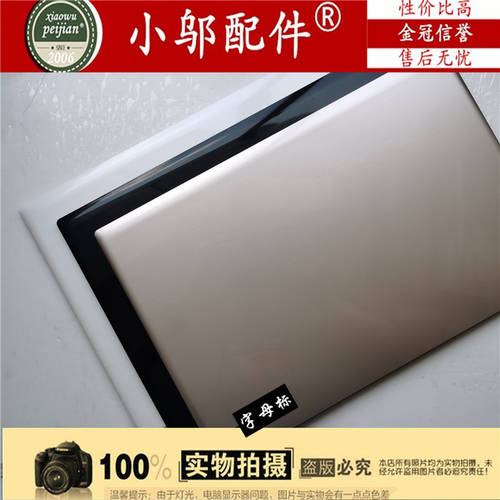 Toshiba 도시바 dynabook C50-C C55-C C55D-C 노트북 케이스 상판 케이스 상단 커버 B