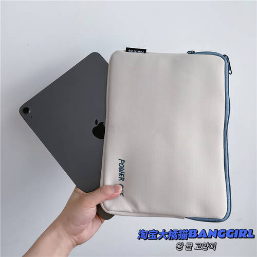 일본풍 단색 심플 ipad pro 보호케이스 Air2 가방 9.7/14 인치 아이패드 수납가방
