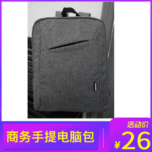 레노버 백팩 14 인치 15.6 인치 라이트 고물 작은 유행 노트북가방 남여공용 여행 배낭