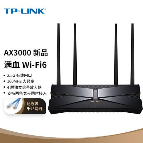 TP-LINK AX3000 피가 가득 WiFi6 기가비트 듀얼밴드 무선 공유기 게임 라우팅 3000M 아니 와이어 속도 율 지원 듀얼 광대역 접속 2.5G 네트워크포트 XDR3040 MESH