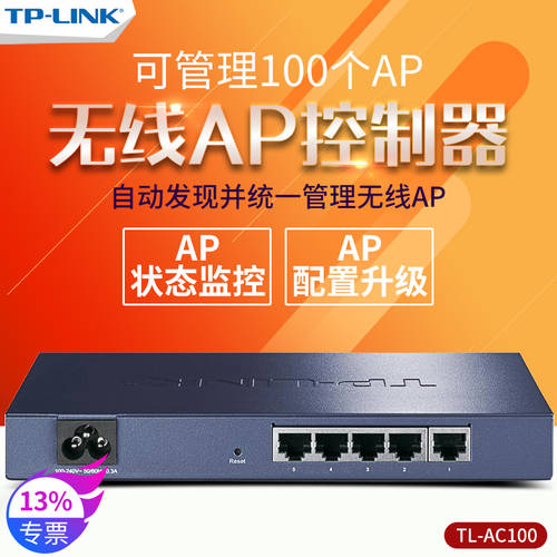 TP-LINK TL-AC100 천장형 실링 무선 AP 컨트롤러 관리 POE 전원공급 의 86 타입 패널 AP