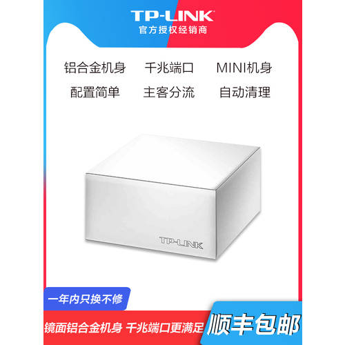 TP-LINK （TP-LINK） 기업용 고속 기가비트 포트 유선 공유기라우터 AC 일체형 4 포트 국제표준 스탠다드 poe 네트워크 케이블 전원공급기 핸드폰 APP 원격 AP 관리 R488GPQ-AC