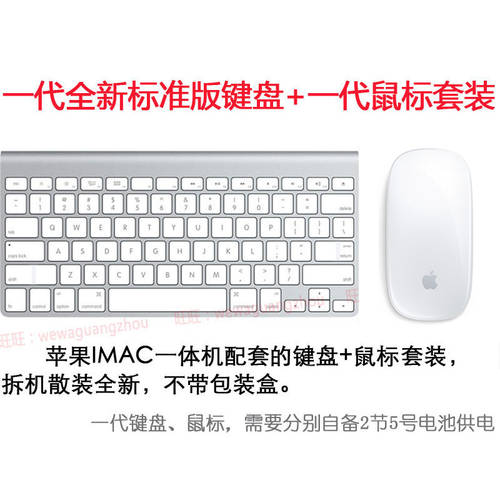 애플 아이폰 하나 몸 케이스 설치 매직컨트롤 마우스 Mouse 매직컨트롤 보드 magic keyboard 매직컨트롤 키보드 2