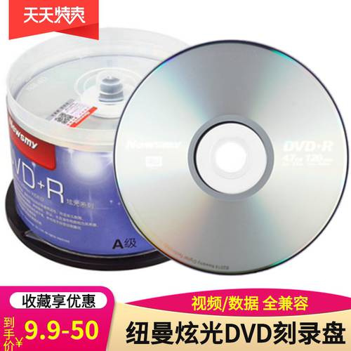 Newsmy NEWMAN X-LSWAB dvd-r/+r CD굽기 16X 4.7G 공백 dvd CD 부드러운 플레이트 시스템 플레이트