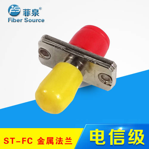 캐리어 이더넷 ST-FC 메탈 단신 플랜지 마운트 원형 ST-FC 광섬유 플랜지 어댑터 커넥터 ST/FC 연결기