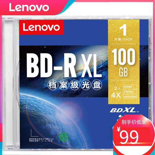 레노버 인쇄 가능 블루레이 CD 100G 4X A 클래스 BD-R CD굽기 사용가능 CD굽기 시스템 CD 인쇄 디스크 얼굴 공백 디스크