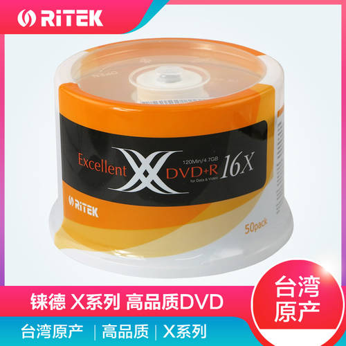 RITEK Ritek A+ 클래스 X 시리즈 DVD+R 16X 공시디 공CD CD굽기 50 필름 버킷 설치 CD굽기 시스템 CD dvd CD dvd 디스크 공백 공기 CD