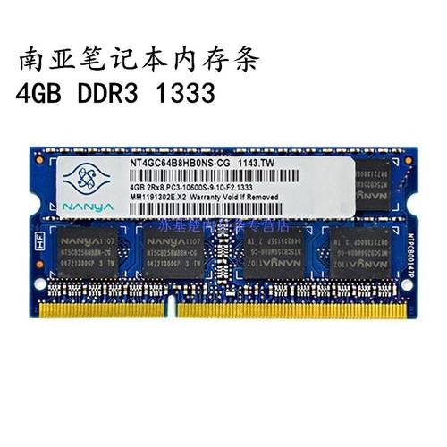 남아시아 남아시아 이성 4G DDR3 1333 4GB 노트북 메모리 램 사용가능 1067 램