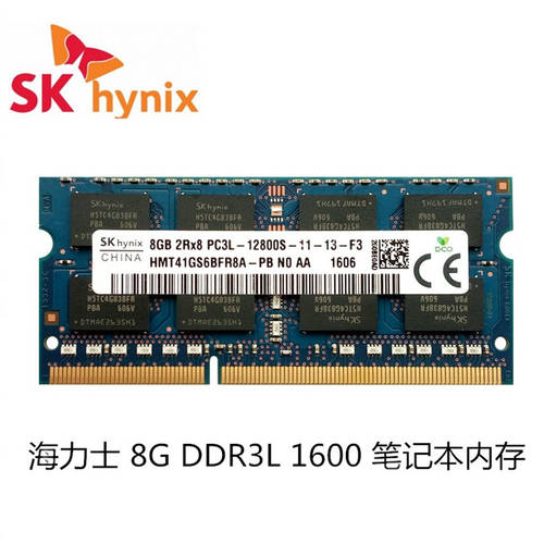 Hynix 하이닉스 모던 8G DDR3L 1600 8G 노트북 메모리 램 저전력 압력