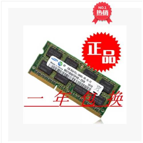 년 끝없는 킹스톤 DDR3 1333 DDR2 800 DDR333 1G2G 노트북 메모리 램