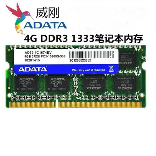ADATA 4G DDR3 1333MHZ 3세대 노트북 메모리 램 4GB 양면 16 과립 사용가능 2g 1066