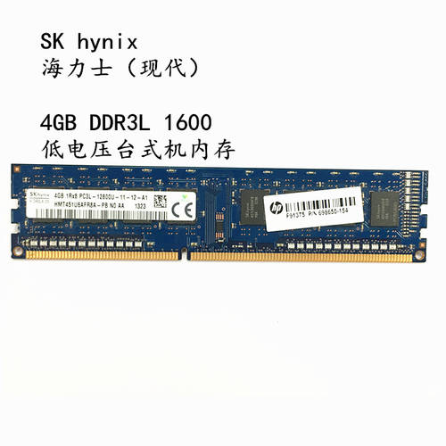 하이닉스 4G DDR3L 1600MHZ 데스크탑 메모리 램 4GB 정품 램 pc3L-12800U 저전압