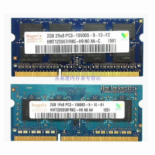 Hynix 하이닉스 모던 2G DDR3 1333 노트북 메모리 램 PC3-10600s 2g 램
