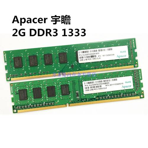 Apacer/ Apacer 2G DDR3 1333 데스크탑 메모리 램 사용가능 1600
