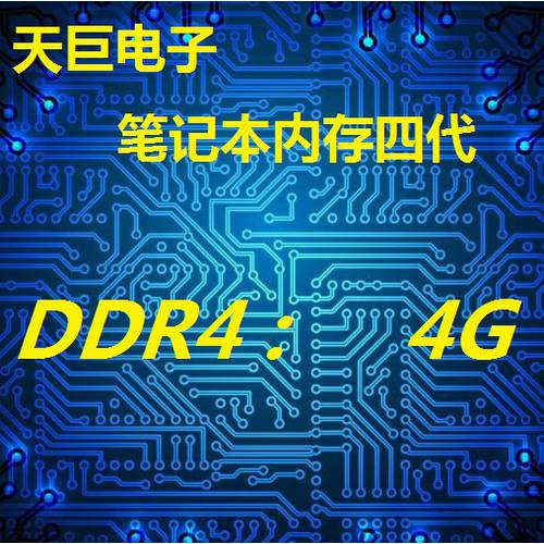 데스크탑 노트북 램 1G 2G 4G 8G 16G DDR1 DDR2 DDR3 DDR4 Memory