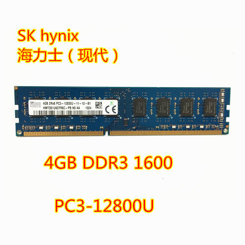 SK Hynix 하이닉스 DDR3 1600 4G 데스크탑 메모리 램 4GB 사용가능 HP DELL