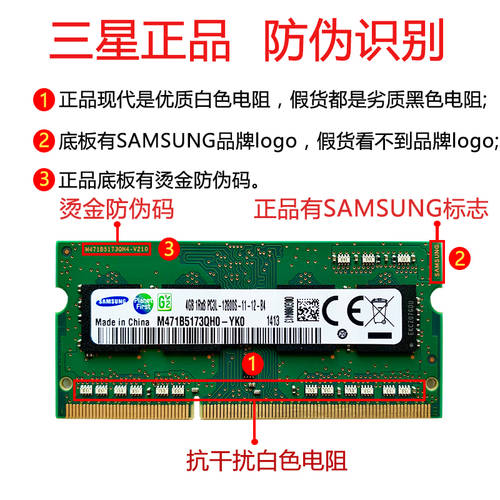삼성 정품 8g ddr3l 1600 노트북 메모리 램 8g 저전력 압력 4g 램 ddr3 1333