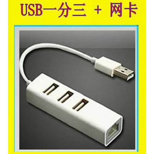 usb 3in1 + 네트워크 랜카드 젠더 /USB 유선 네트워크 랜카드 USB 허브 네트워크 케이블 젠더