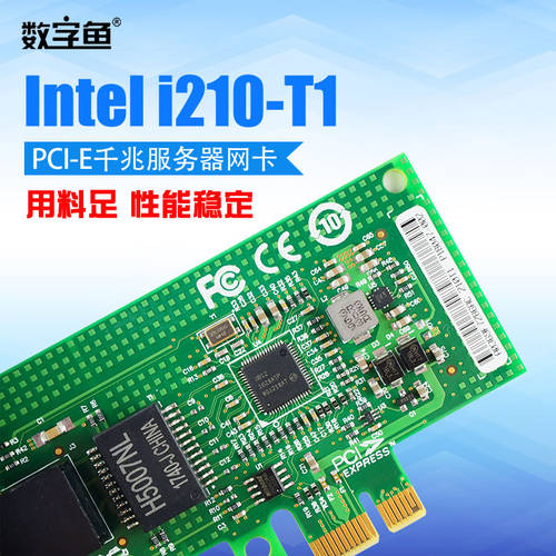신제품 서버 싱글 기가비트 포트 네트워크 랜카드 INTEL 칩 I210-T1 데스크탑 PCIE 네트워크 랜카드