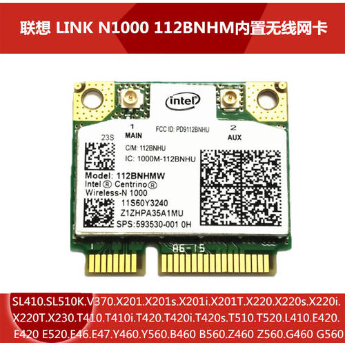 레노버 T410 B460 X201i T420 T510Y460 E46 Intel LINK1000 무선 랜카드
