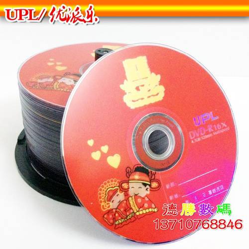 ViewSonic FUN /UPL 웨딩홀 CD DVD-R 16X 4.7G 공CD 굽기 축제 레코딩 CD