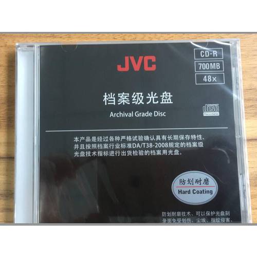 일본 정품 jvc 파일 클래스 CD 굽기 플레이트 cd-r 뮤직 CD굽기 700M 싱글 jvc