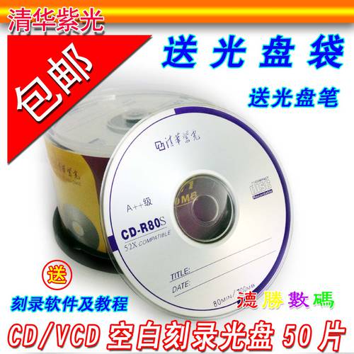 /Sony/ 소니 CD CD VCD CD CD-R CD굽기 CD/MP3 바나나 CD 50 개