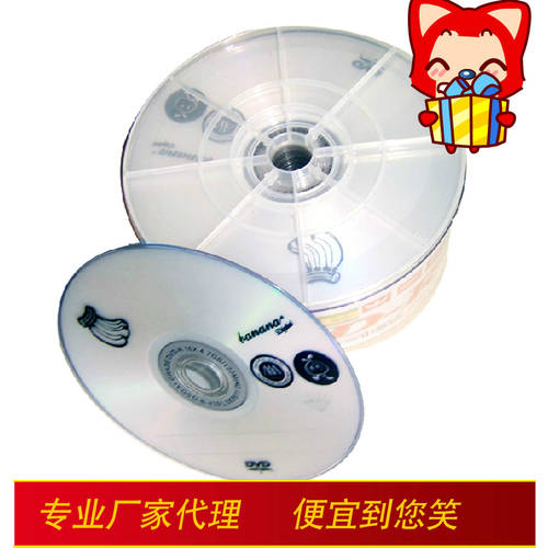 바나나 DVD-R 다이아몬드 시리즈 BANANA CD 16X 레코딩 속도 50 개 세계 커버 백 설치