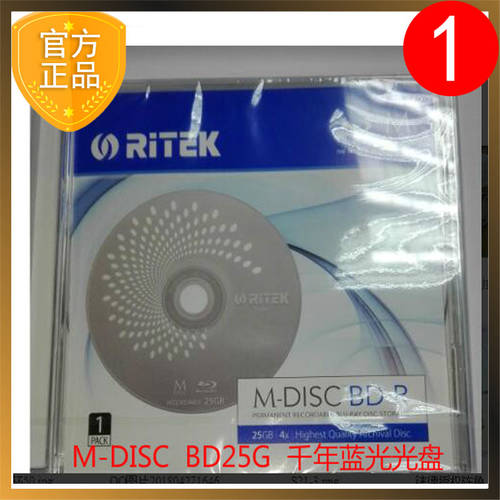 MECHREVO RITEK RITEK 파일 클래스 밀레니엄 CD M-DISC DVD 블루레이 BD25G 인쇄 가능 CD