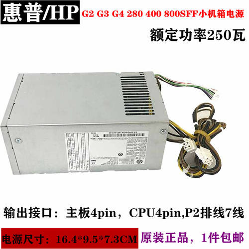 250W HP 280 282 285 400 600 Pro G3MT 배터리 PA-2251-5 D16-250P1A