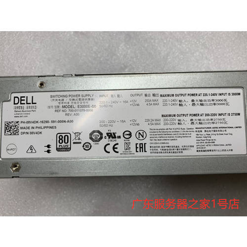 DELL M1000E 서버 배터리 2700W G803N W31V2 E2700P-00 C2700A-S0