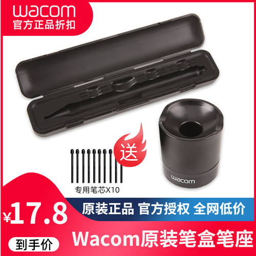 wacom 태블릿 감압식 압력감지 터치펜 수납 펜 홀더 필통 CTL472/672 Intuos 4100/6100 디지털 펜 파우치