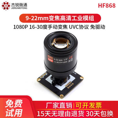 실내 변기 9-22mm 산업용 모듈 1080P 고선명 HD 카메라 USB 드라이버 설치 필요없는 안드로이드 디바이스 win 광고용 플레이어 디스플레이