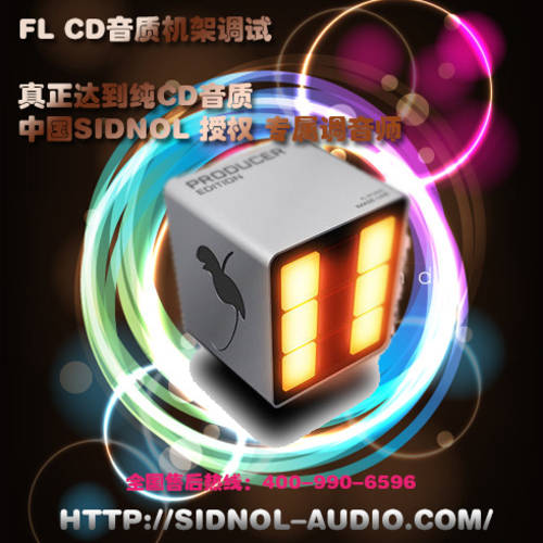 FL 받침대 디버깅 효과 디버깅 , 내장형 , 외장형 64 비트 kX 설치 및 프로페셔널 디버깅 . 사운드카드 디버깅 기타