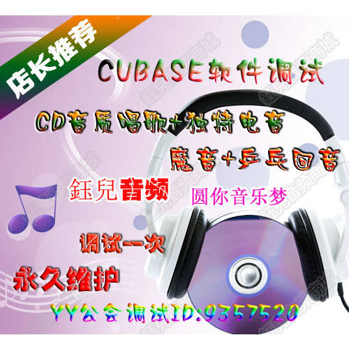 아이콘ICON midi 프로페셔널 사운드카드 디버깅 cubase5 CD 음질 일렉트로닉사운드 받침대 미세 조정 효과