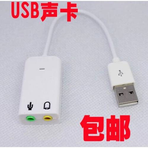 노트북 드라이버 설치 필요없는 외부연결 USB 어댑터 이어폰 3.5파이 젠더 컴퓨터 PC 외장 USB 7.1 사운드카드