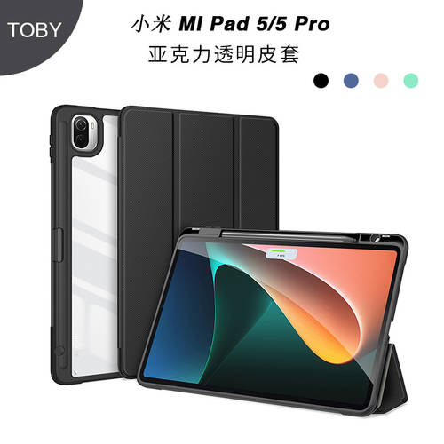 DD 샤오미 호환 Xiaomi pad5/5pro Case flip cover pencil holder 케이스