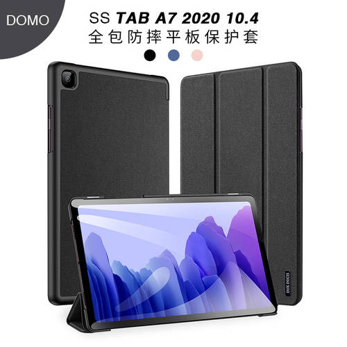 DUX DUCIS 삼성 호환 Samsung Tab A7 2020 Case Cover 태블릿 가죽보호케이스