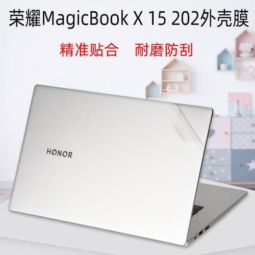 화웨이 아너 HONOR 노트북 MagicBook X15 2021 케이스 보호 스킨필름 15.6 인치 컴퓨터 투명 스티커 종이 BBR-WAH9 올커버 i5 본체 스크래치방지필름 i3 액정보호 키보드 보호 필름 키스킨 패키지