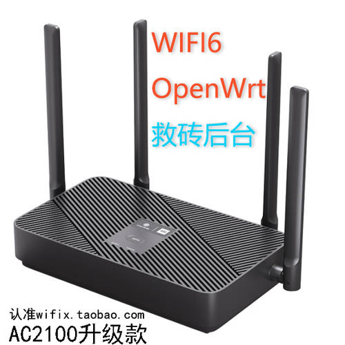 샤오미 CR660X 기가비트 wifi6 공유기라우터 OPENWRT 시스템 PADAVAN AC2100 업그레이드 미크로틱 공유기 ROUTER OS