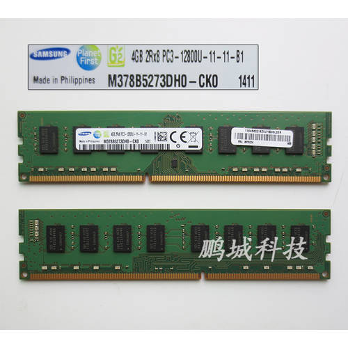 삼성 데스크탑 메모리 램 DDR3 1600 4G PC3-12800U 사용가능 1333 1066 메모리 램